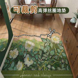 梵高油画可裁剪入户地垫玄关进门丝圈脚垫大门口防滑门垫家用地毯