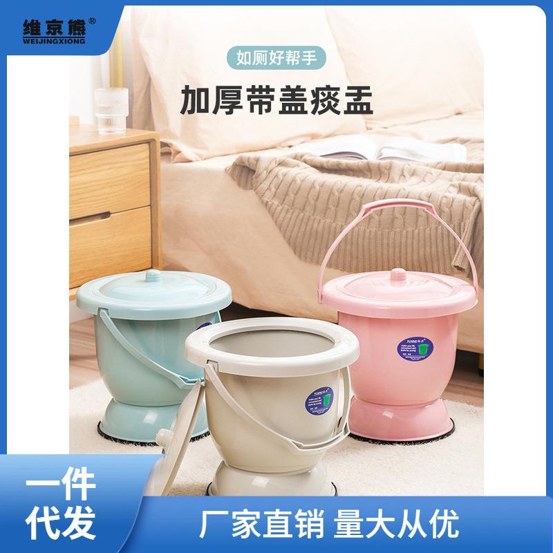 孕妇尿桶尿便盆痰盂罐加厚防滑家用起夜桶坐便器尿壶尿罐老式西辰