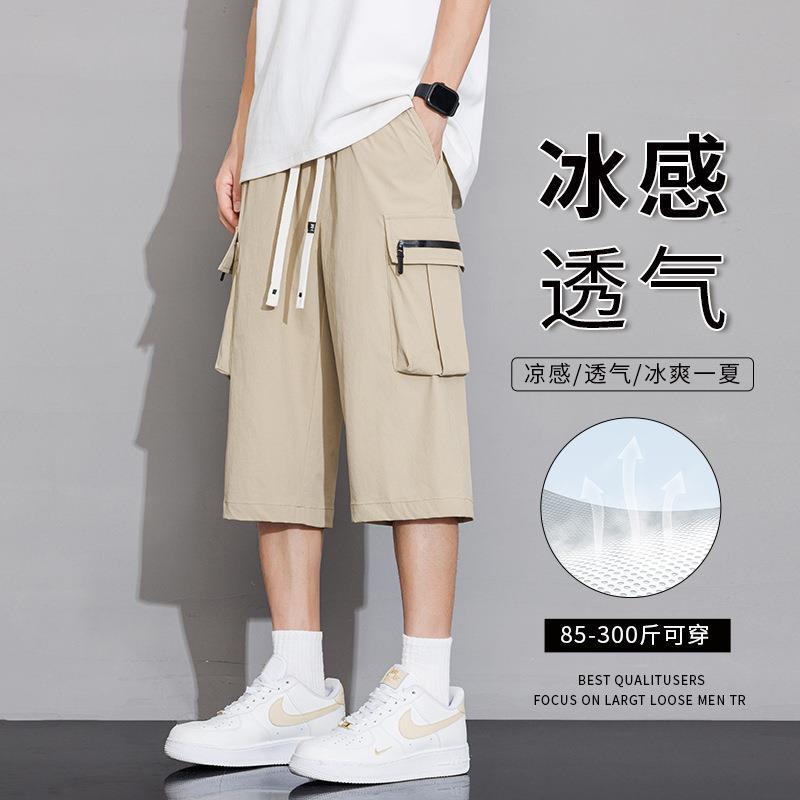 2025新款夏季7分运动裤工装短裤男款七分裤男士冰丝薄款休闲裤子