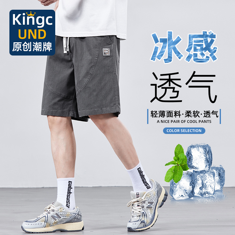 冰丝短裤男夏季薄款2025新款中裤美式潮牌宽松透气休闲工装五分裤