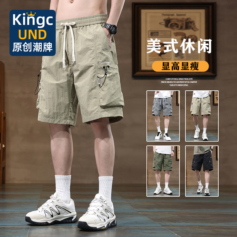 冰丝短裤男夏季薄款2025新款中裤美式潮牌宽松透气休闲潮流五分裤