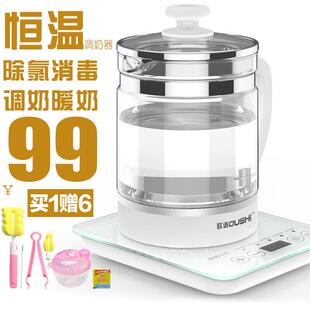 欧适恒温调乳器婴儿热水壶智能自动保温暖奶三合一冲奶长久恒温