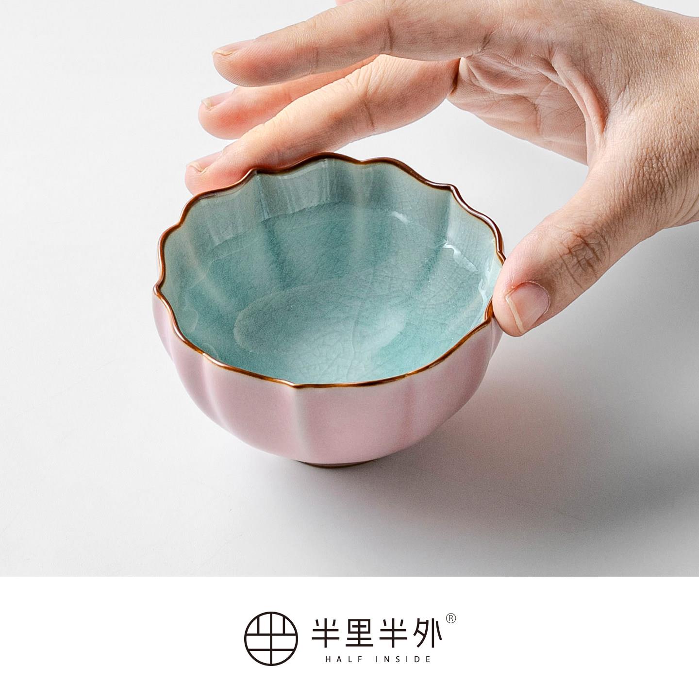 「冰裂」开片养线 110ML粉陶瓷主人杯茶杯功夫茶具对杯套装汝窑女