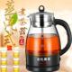 全自动蒸汽煮茶器加厚高硼硅玻璃煮茶壶保温电热水壶普洱茶壶