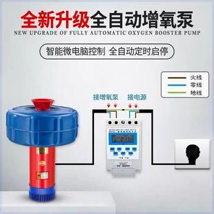 全自动鱼塘增氧机养殖鱼池塘增氧泵220v打氧泵灌溉小型户外浮水泵