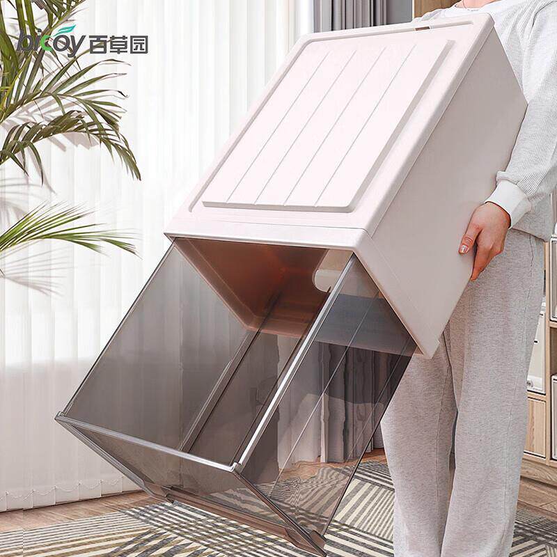 百草园塑料收纳箱抽屉式储物收纳柜收纳盒内衣物衣服整理箱特大号