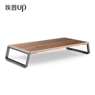 埃普ID-20笔记型电脑显示器垫增高架木质北欧简约现代铝合金置物