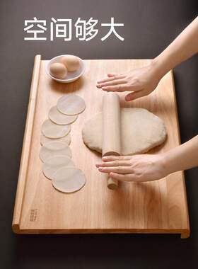 实木压板家用大切菜板厨房专用揉面垫及饺子切菜板
