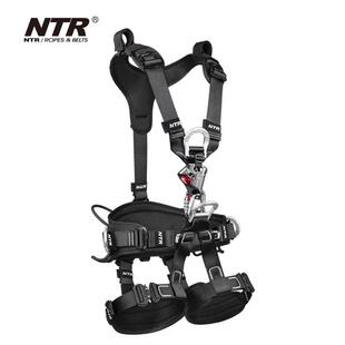 NTR耐特尔ARTIST悬挂作业全身式安全带五点式安全带国标新款