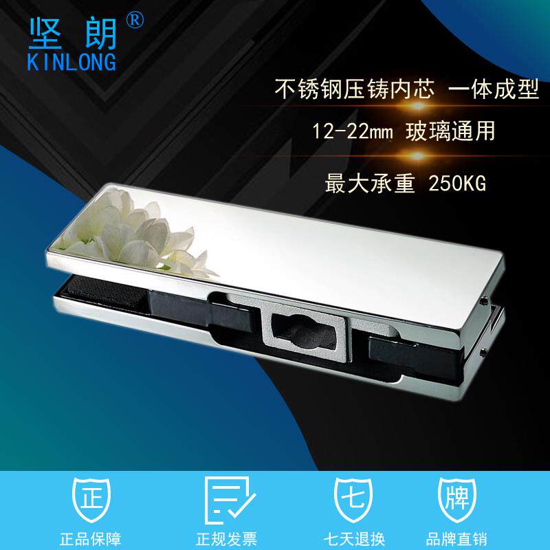 坚朗精铸下夹WM08103通用19-22mm承重200公斤无框玻璃地弹门配件