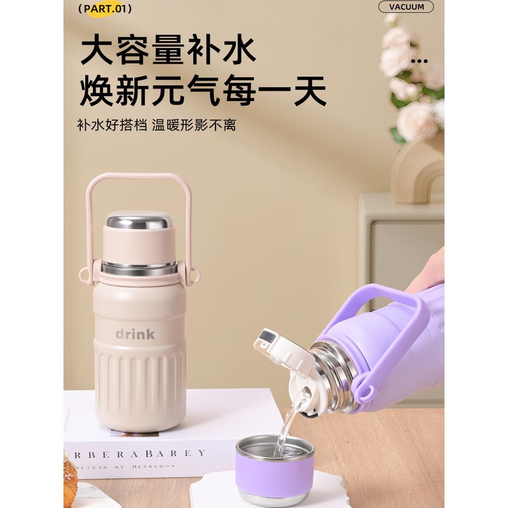 316不锈钢保温杯大容量学生儿童保温壶户外便携运动水瓶带吸管杯