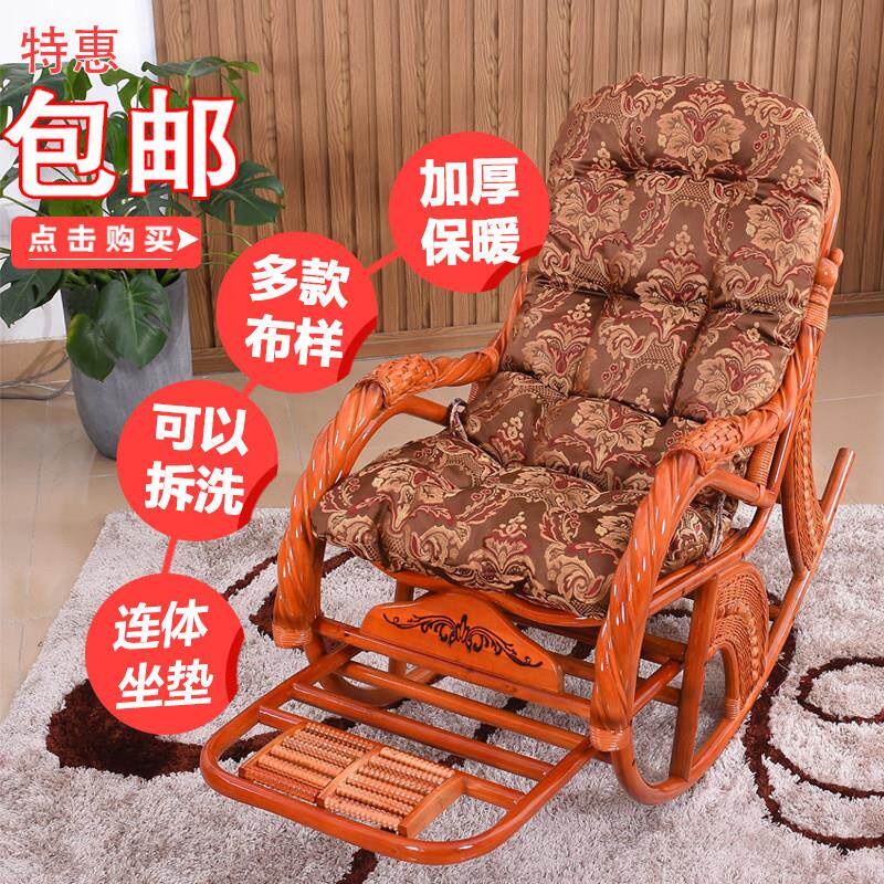 可拆洗藤摇椅坐垫棉垫藤椅坐垫靠垫一体躺椅逍遥椅摇摇椅垫子加厚