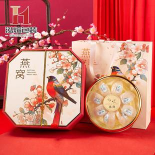 高档燕窝礼盒花鸟图燕窝包装盒双开门礼品盒八角外盒空盒定制