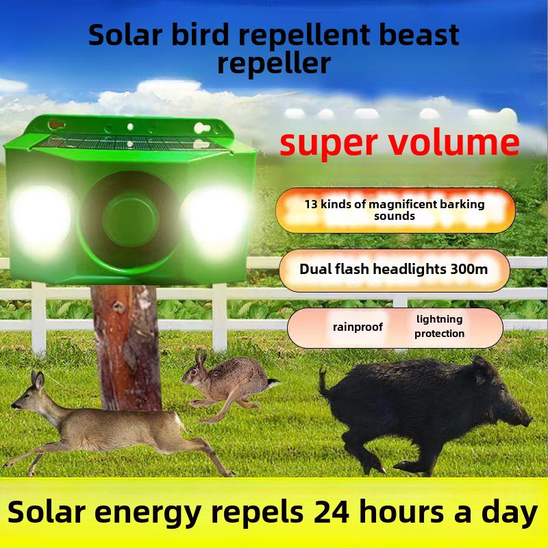 野猪驱避神器与狗吠高音量太阳能夜间动物驱避长电池寿命闪光报警