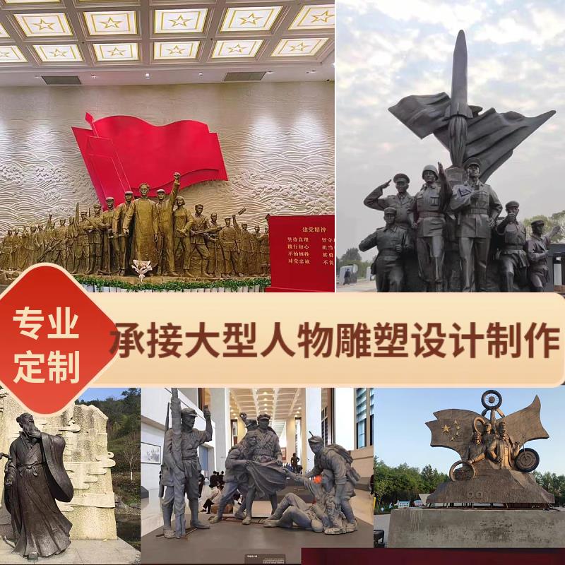 大型玻璃钢彷铜铸铜人物雕塑定制八路军红军公园广场展馆景区太原
