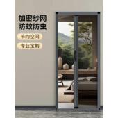 折叠纱门推拉隐形防蚊门卷帘纱窗门铝合金无轨伸缩砂门家庭入口门