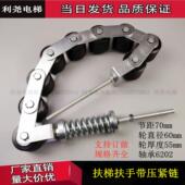 扶手带压紧链60 巨人通力 扶梯压紧链 6202 滑轮组 涨紧装 置