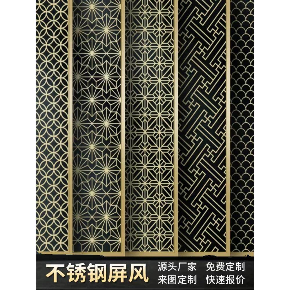 不锈钢屏风新中式简约激光镂空屏风隔断铝浮雕刻入户北欧现代隔断