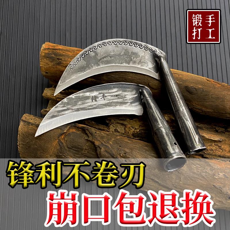 手工锻打镰刀割草刀农用农具镰刀砍割两用全钢除草神器户外钓鱼镰