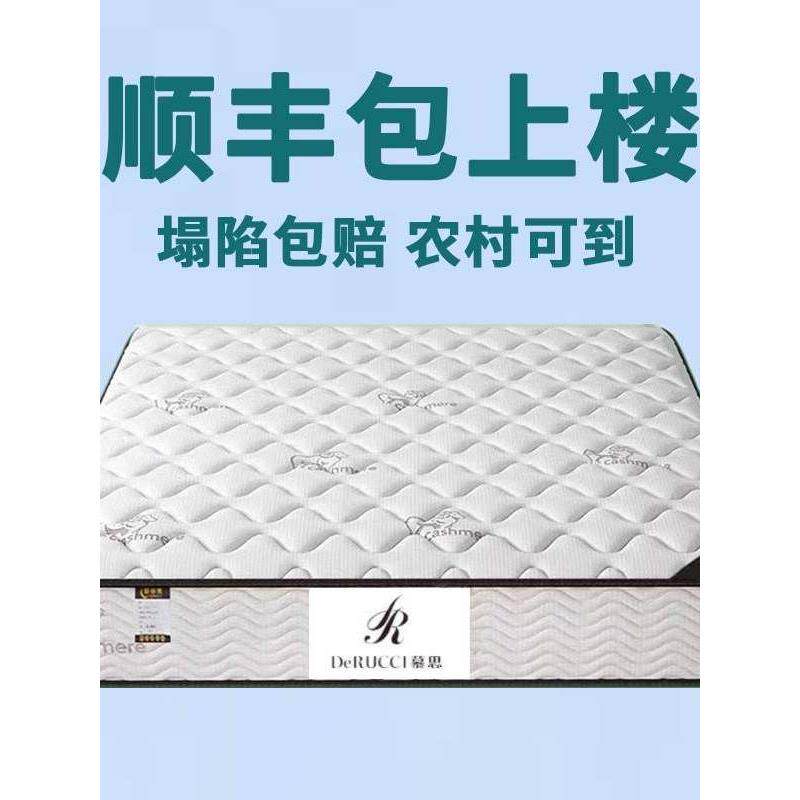 官方店床垫20CM厚软硬两用1.8M乳胶椰棕弹簧儿童床垫家用