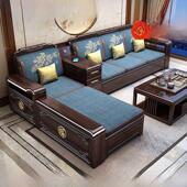 新中式 紫檀沙发家居客厅大小公寓冬夏两用储物全实木沙发组合