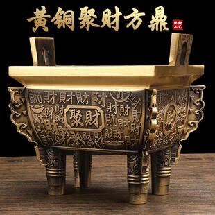 黄铜元宝钱币方鼎铜鼎供奉炉鼎盛香炉家用玄关创意公司摆件送礼