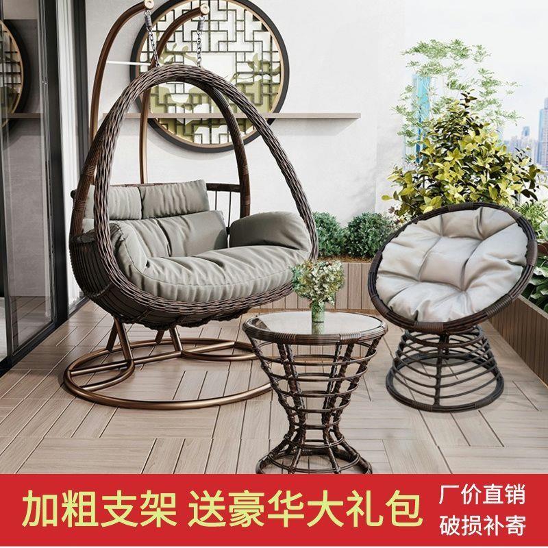 吊篮藤椅室内家用吊床双人秋千阳台摇椅掉鸟巢吊兰懒人沙发吊椅