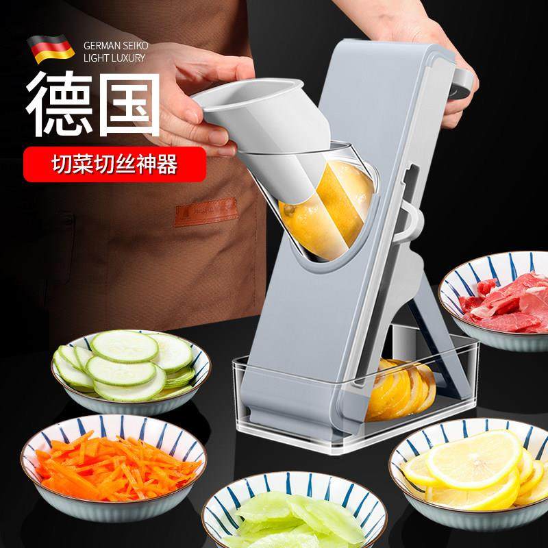 德国切菜器多功能家用切肉机手动可调节刨丝器切菜神器切丝切片机,厨房/烹饪用具,多功能切菜器,淘宝优惠券,粉丝福利购,淘宝优惠卷