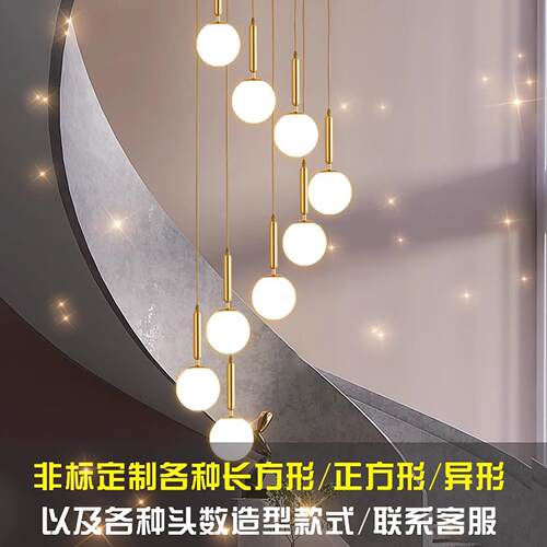 现代简约轻奢复式公寓客厅金色别墅楼梯间长吊灯高空旋转楼梯吊灯
