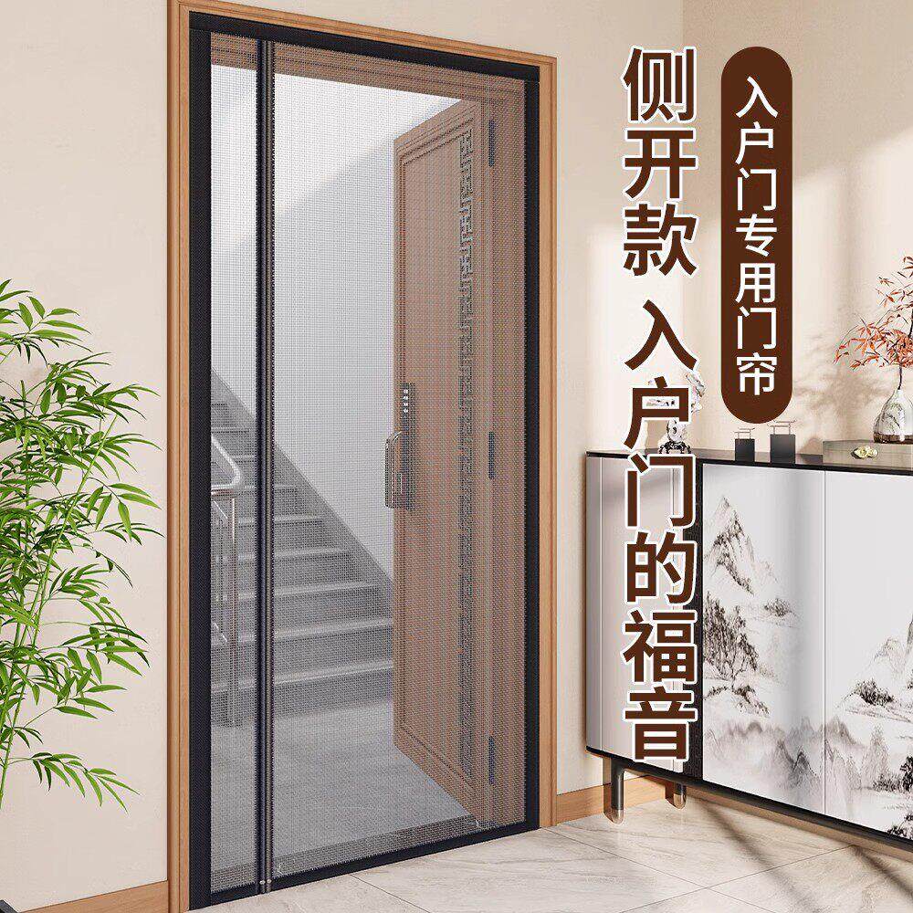 防蚊磁性门帘2025新款高档全磁铁条隔断窗卧室房间家用磁吸条强力