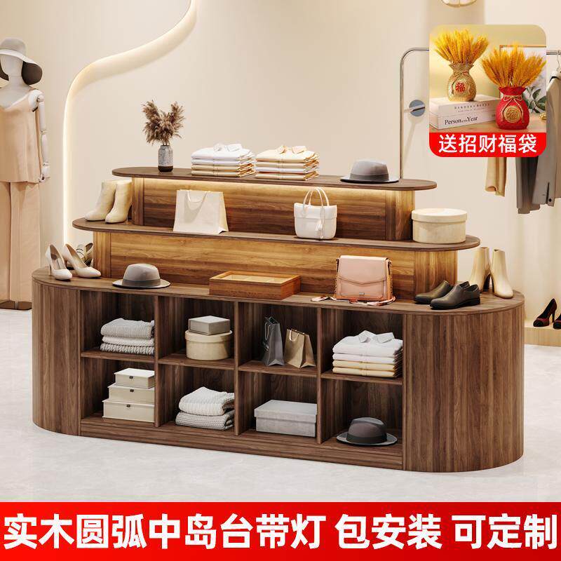 圆弧双面中岛柜实木女服装店展示柜中岛台展台流水台鞋子摆放岛台