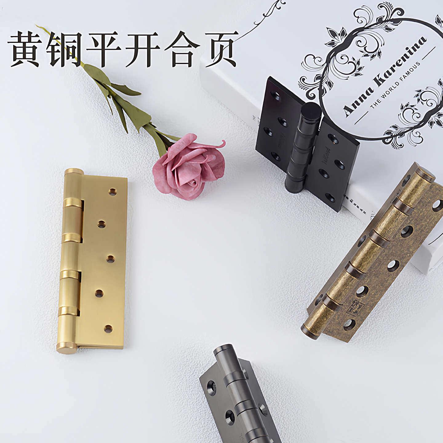泰好加厚轴承静音房门铰链4寸5寸木门铰链古铜黑色纯铜平开合页
