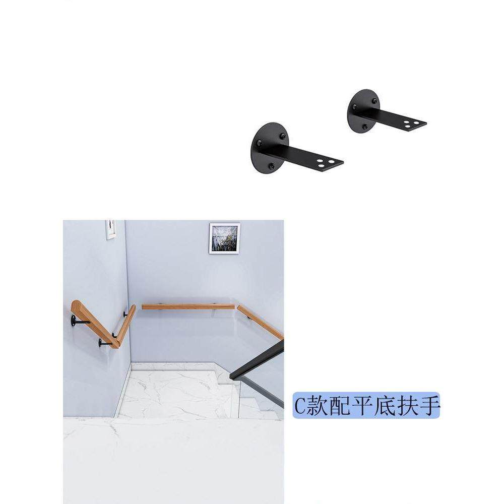 楼梯扶手支架墙上墙托固定支撑五金配件走廊靠墙架子,全屋定制,楼梯扶手,淘宝优惠券,粉丝福利购,淘宝优惠卷