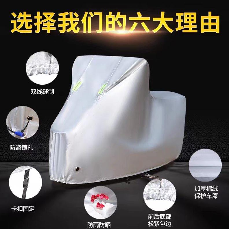 钱江110弯梁摩托车专用防雨水防晒加厚遮阳防尘牛津布车衣车罩套