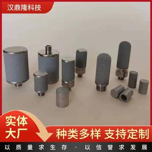 金属粉末烧结滤芯微孔钛棒滤芯 不锈钢粉末烧结滤芯曝气头