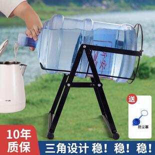 桶装水倒置架支架抽水压水饮水机台式倒立倒水取水器大桶水出水器