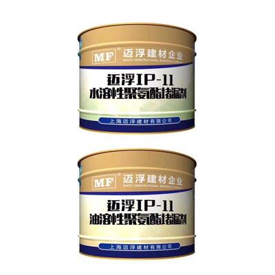 聚氨酯堵漏剂聚脲注浆液丙烯酸盐注浆液瓷砖空鼓修覆防水量多价优