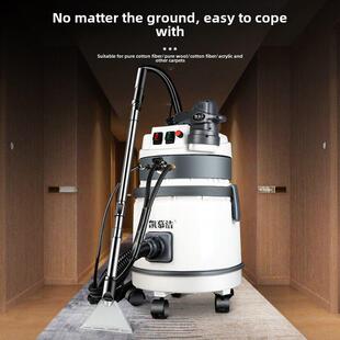 凯慕洁地毯沙发清洗机喷抽吸一体家政保洁布艺窗帘座椅干泡清洁机