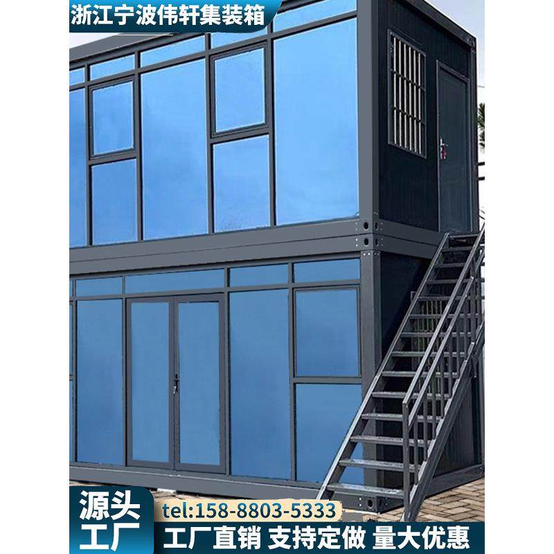 集装箱移动房住人集成房屋办公室简易组装可拆卸彩钢材料活动板房,基础建材,钢结构活动板房,淘宝优惠券,粉丝福利购,淘宝优惠卷