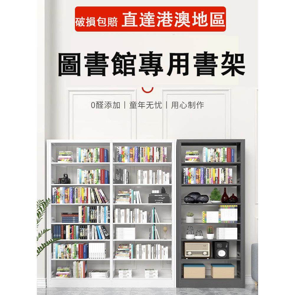 港澳直接简易加厚书架钢客厅简易收纳架家庭卧室收纳铁书架,住宅家具,书架,淘宝优惠券,粉丝福利购,淘宝优惠卷