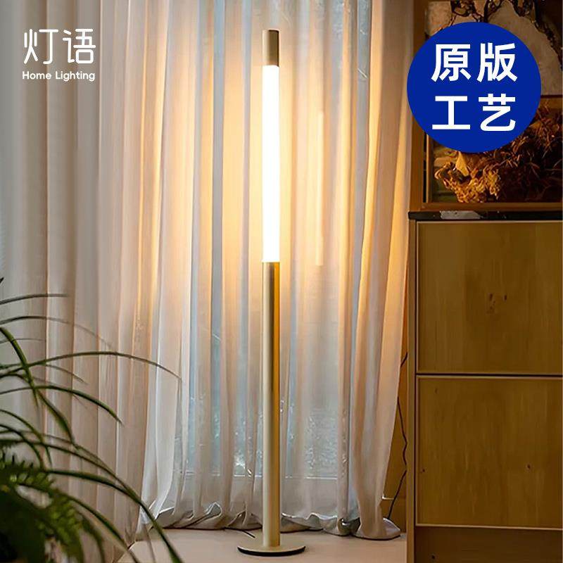 意大利Slide落地灯设计师款客厅沙发旁可升降灯具卧室床头氛围灯