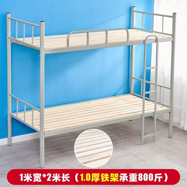 上下铺铁艺高架床公寓小户型省空间子母床架复式双人上床下空铁床
