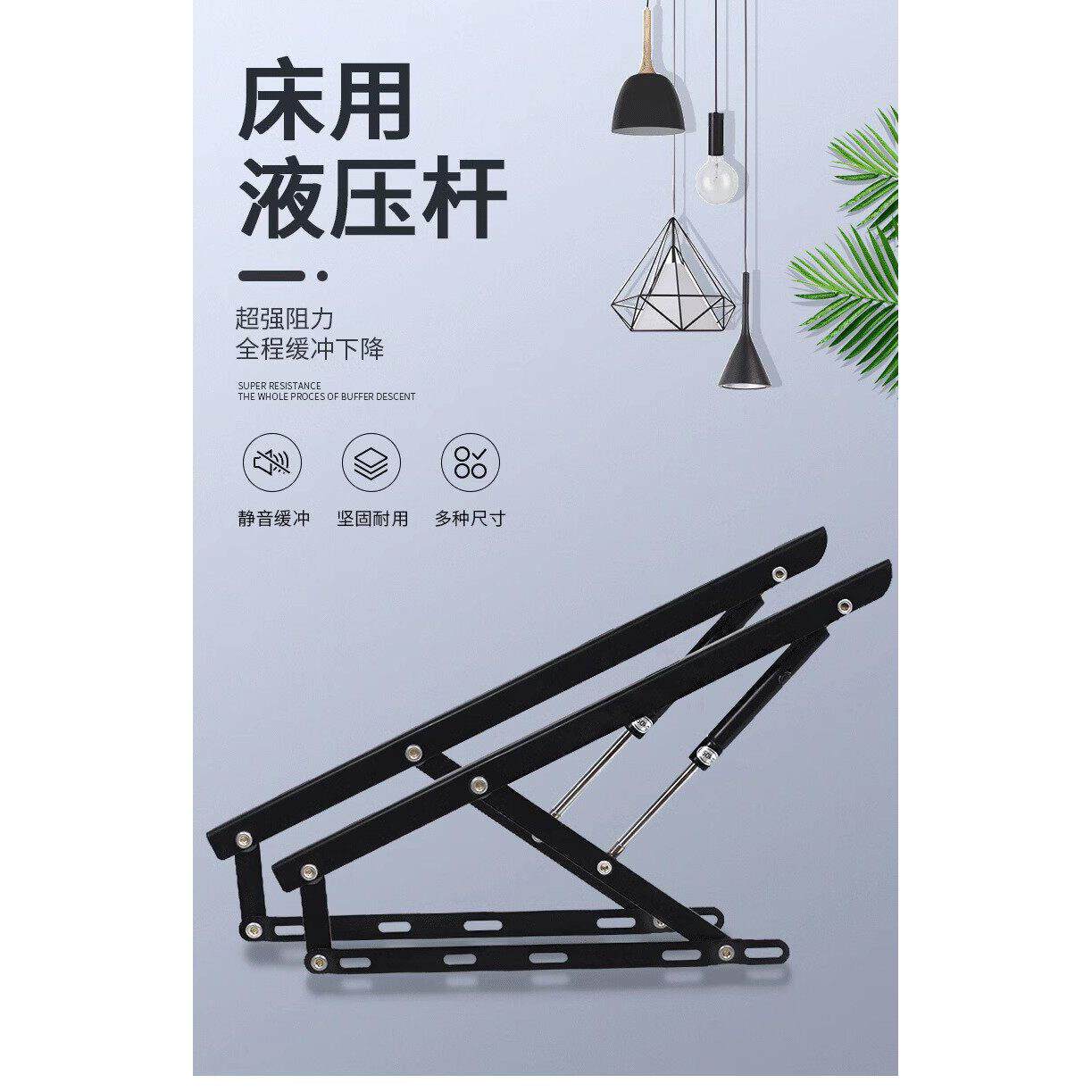 床用气压杆/液压杆/榻榻米床支架/床/气撑/气弹簧 一根承重90kg