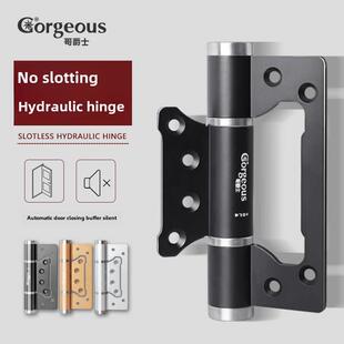 格爵士隐形门铰炼婆婆无槽液压缓冲闭门器自动闭门反弹弹簧闭门器