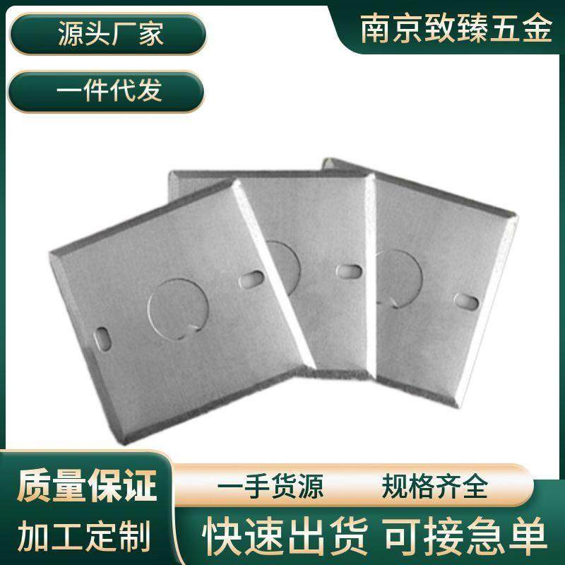 德国进口86型金属暗盒盖板明盒镀锌盖板线盒空白面板铁盖板铁皮,电子/电工,开关/插座底盒,淘宝优惠券,粉丝福利购,淘宝优惠卷