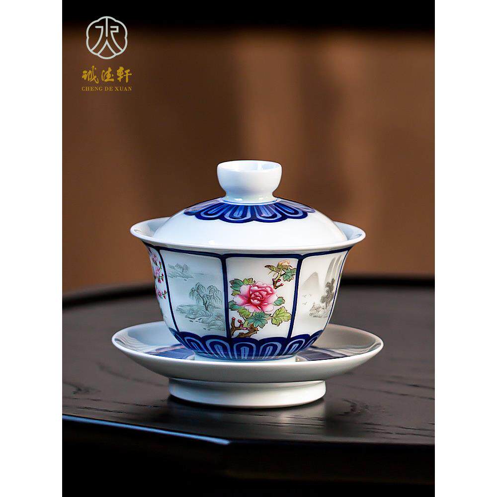 诚德轩陶瓷盖碗单个斗彩江山秀色景德镇三才杯大容量泡茶碗防烫手