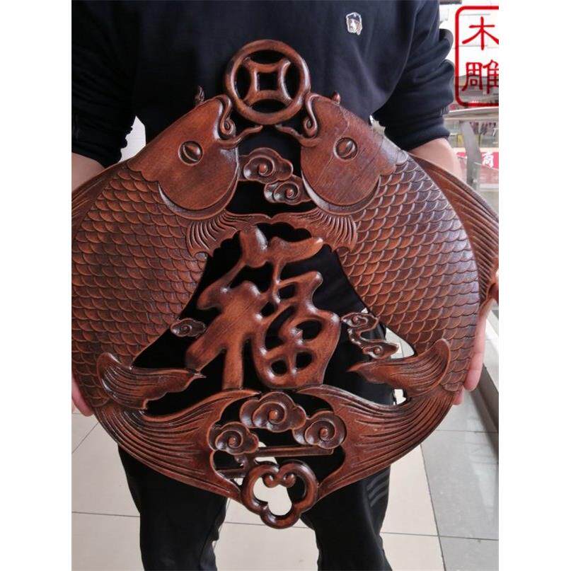 东阳木雕挂件香樟木实木雕刻双鱼福字中式玄关客厅背景墙挂画装饰