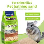 德国卫塔卡夫低扬尘龙猫浴沙VK进口粗洗澡砂松仓鼠老公公婆婆1kg