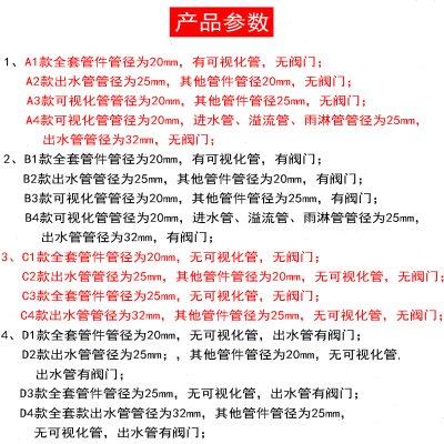 30*20周转箱过滤箱塑料箱过滤盒自制DIY全套配件管件鱼缸滴流盒