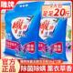 雕牌除菌洗衣粉10斤大袋薰衣草持久留香家用去渍洗衣服粉官方正品